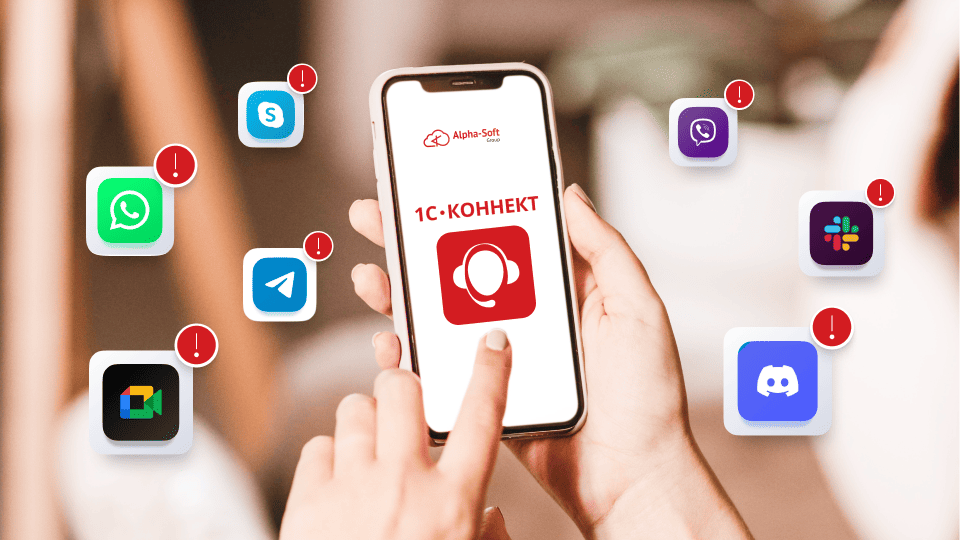 Время принять решение о корпоративном мессенджере