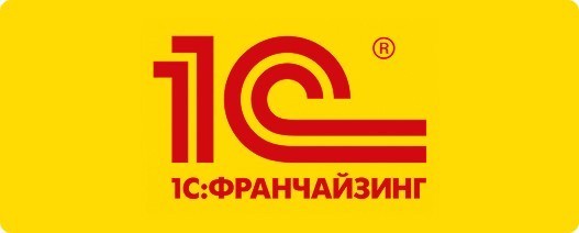 Все, что вы хотели знать об 1С