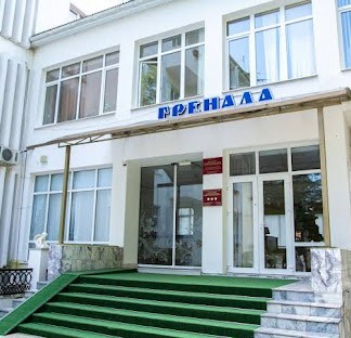 Пансионат «Гренада» 