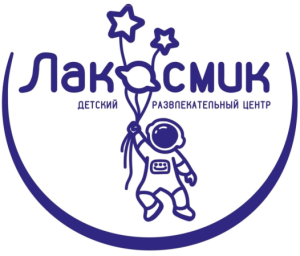Лакосик