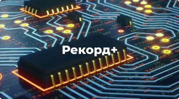 ООО “Рекорд плюс”