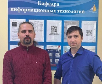 Альфа-Софт сотрудничает с Сочинским государственным университетом.