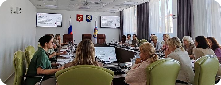 Администрация федеральной территории Сириус провела совещание по переходу на электронный документооборот. 