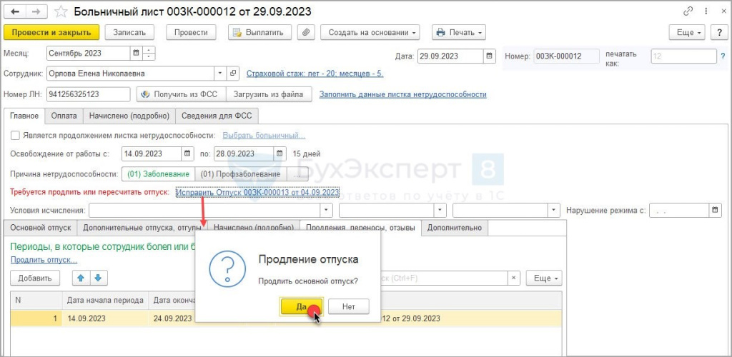 Вариант А.jpg