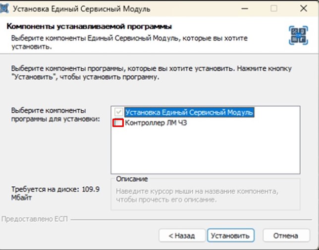 Настройка ТС ПИоТ в 1С Розница - 3.jpg
