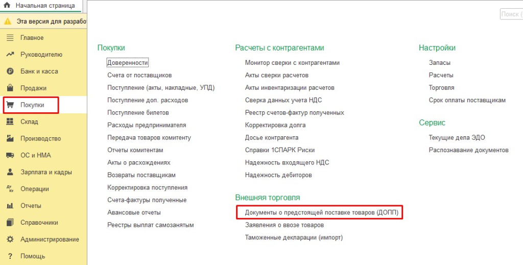 Изображение 3.jpg