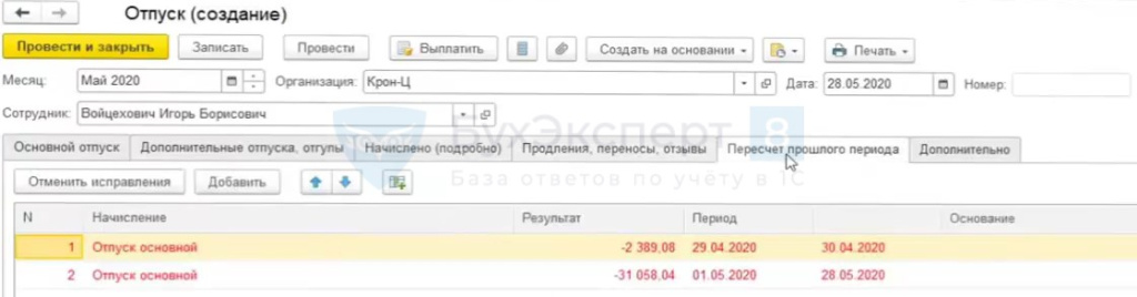 Вариант Б.jpg