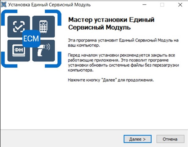 Настройка ТС ПИоТ в 1С Розница - 2.jpg