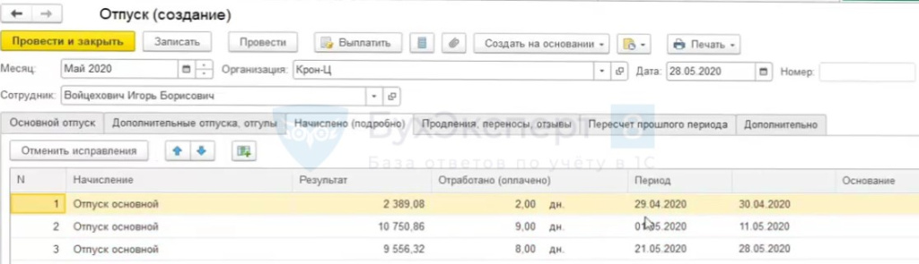 Вариант Б - 2.jpg