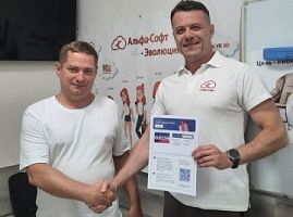 Подвели итоги Розыгрыша от Альфа-Софт!