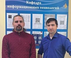 Альфа-Софт сотрудничает с Сочинским государственным университетом.