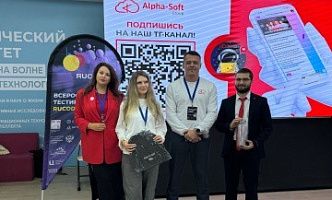 Международный чемпионат по алгоритмическому программированию "РуКод".